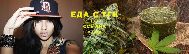 где купить наркотик  MEGA сайт  Canna-Cookies конопля  Ужур 